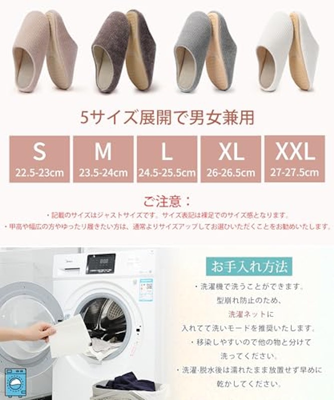 ルームシューズ 7