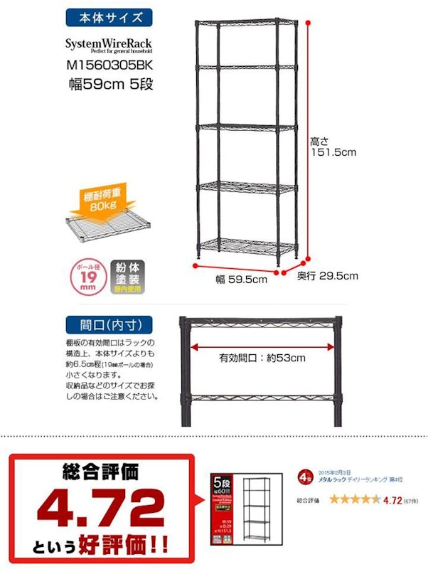 スチールラック スリムタイプ 2