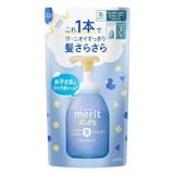 泡シャンプーのおすすめ人気ランキング【2026年8月】 2