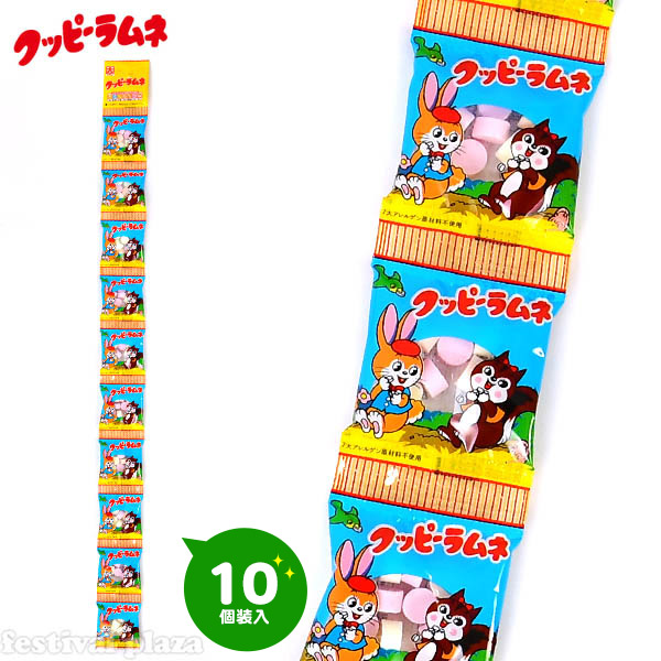 2022年】ラムネ菓子のおすすめ人気ランキング35選 | mybest