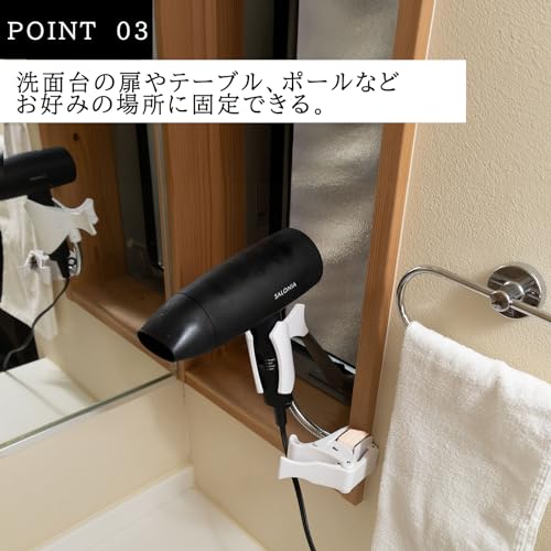 ドライヤークリップ  5