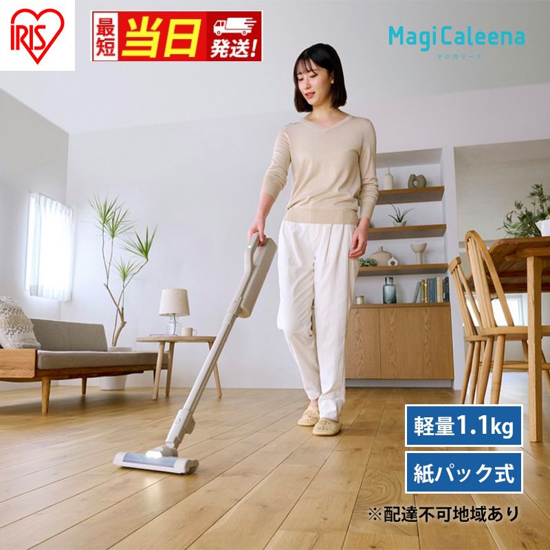 アイリスオーヤマ MagiCaleena 1