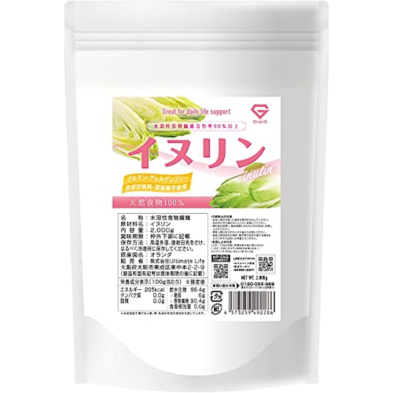 イヌリン パウダー 1
