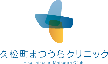 久松町まつうらクリニック 胃カメラ 1