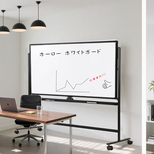 国産ホーロー 両面ホワイトボード 脚付き 1