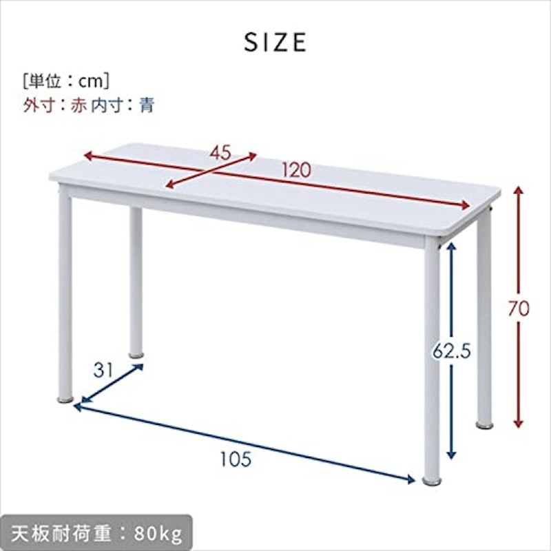 デスク 3