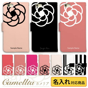  iphone ケース 手帳型 カメリア ツバキ 1