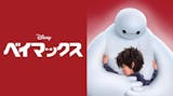ヒーロー映画のおすすめ人気ランキング【2026年6月】 2