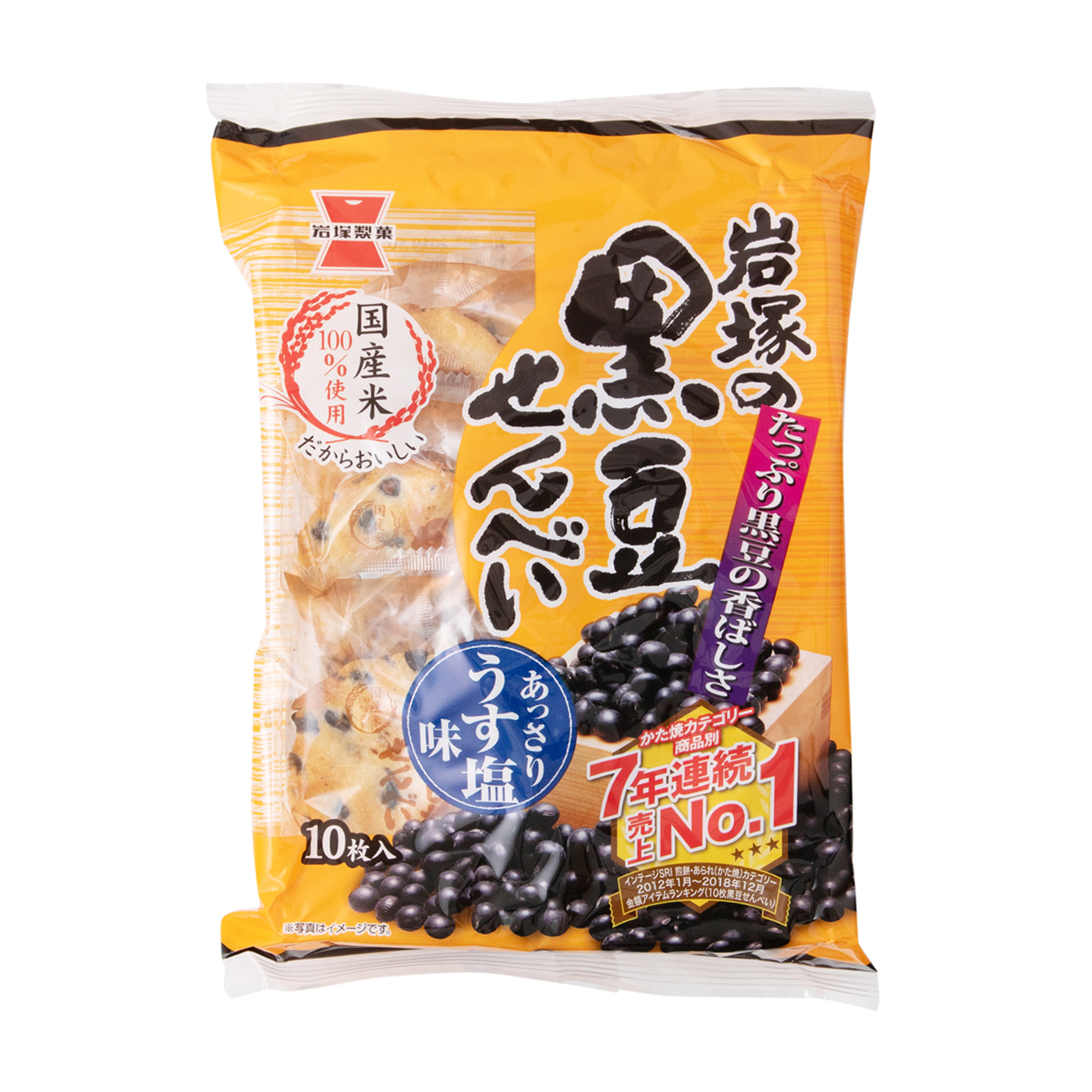 1266円 【SALE／68%OFF】 岩塚製菓 岩塚の黒豆せんべい 10枚×12個