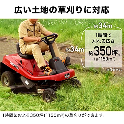乗用草刈機 3