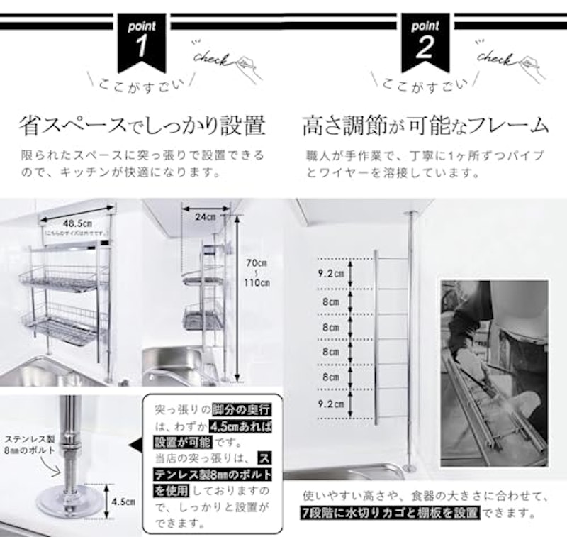 突っ張り式水切りラック ステンレス仕様 3