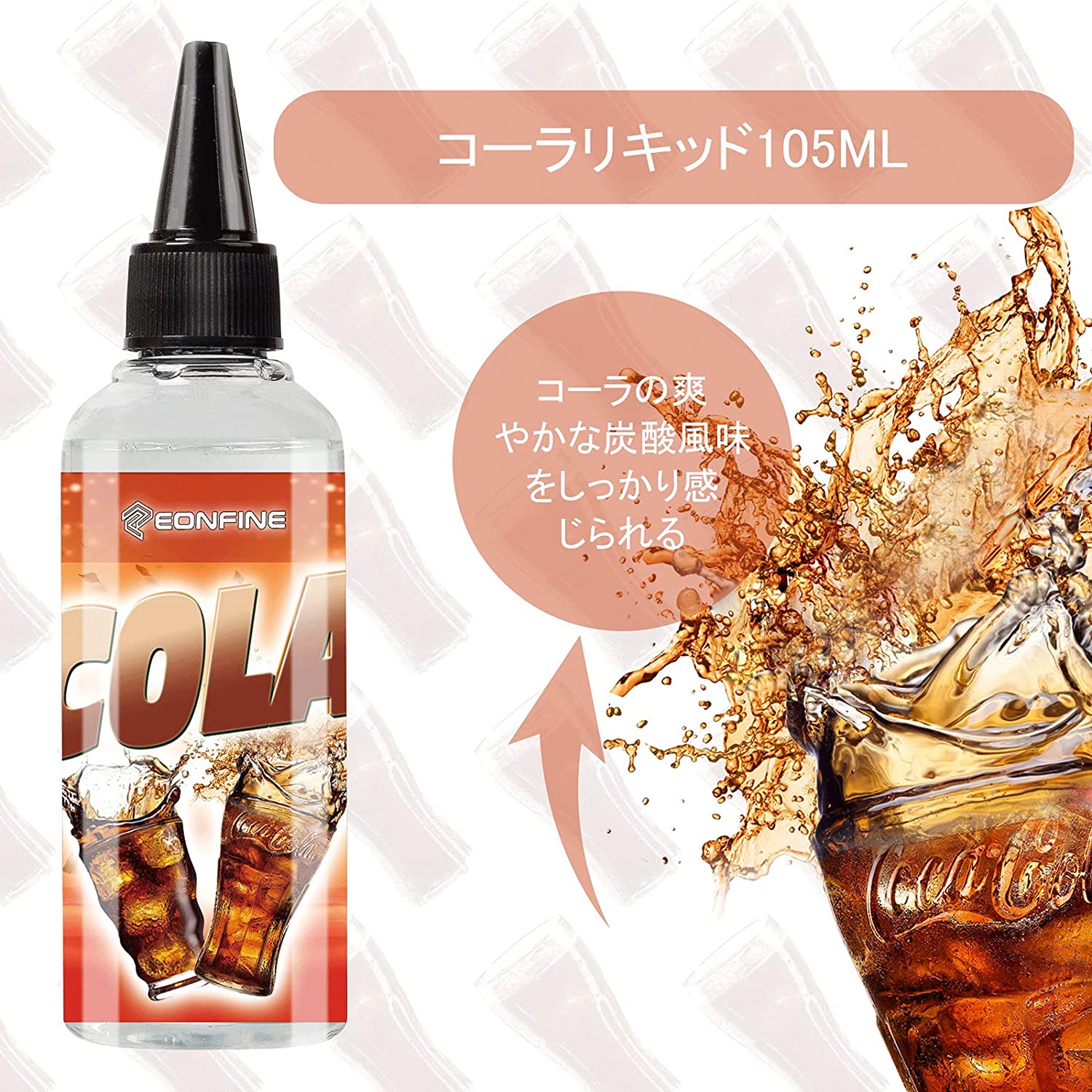 vape リキッド 2