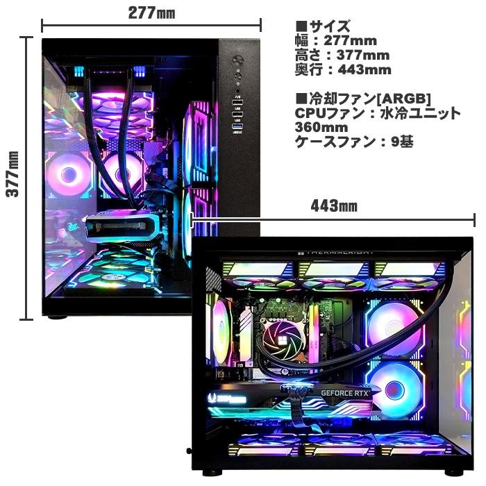 ゲーミングPC デスクトップパソコン 海景房 GMQ360 ブラック 5