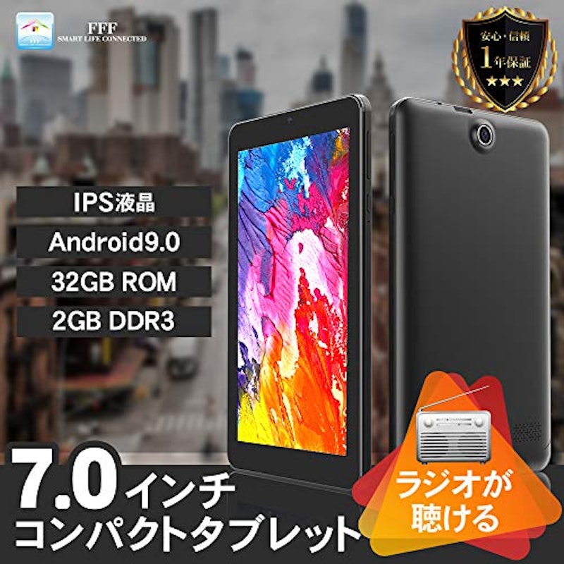 タブレット 2