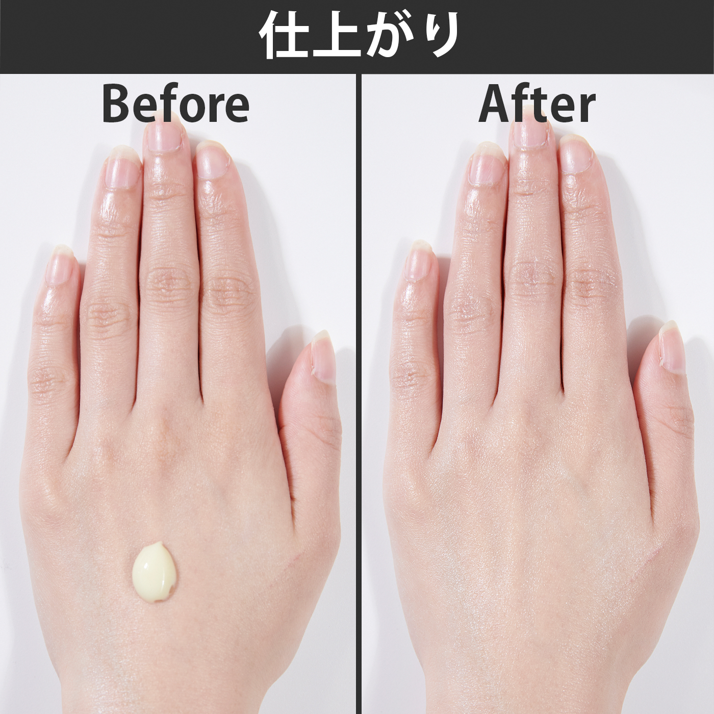 UV クリーム 4