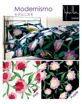 シビラ ボルスタークッション 6