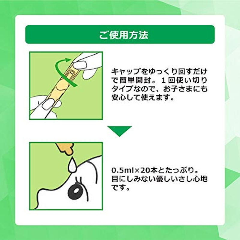 22年 子ども用目薬のおすすめ人気ランキング14選 Mybest 22年 子ども用目薬のおすすめ人気ランキング14選 Mybest