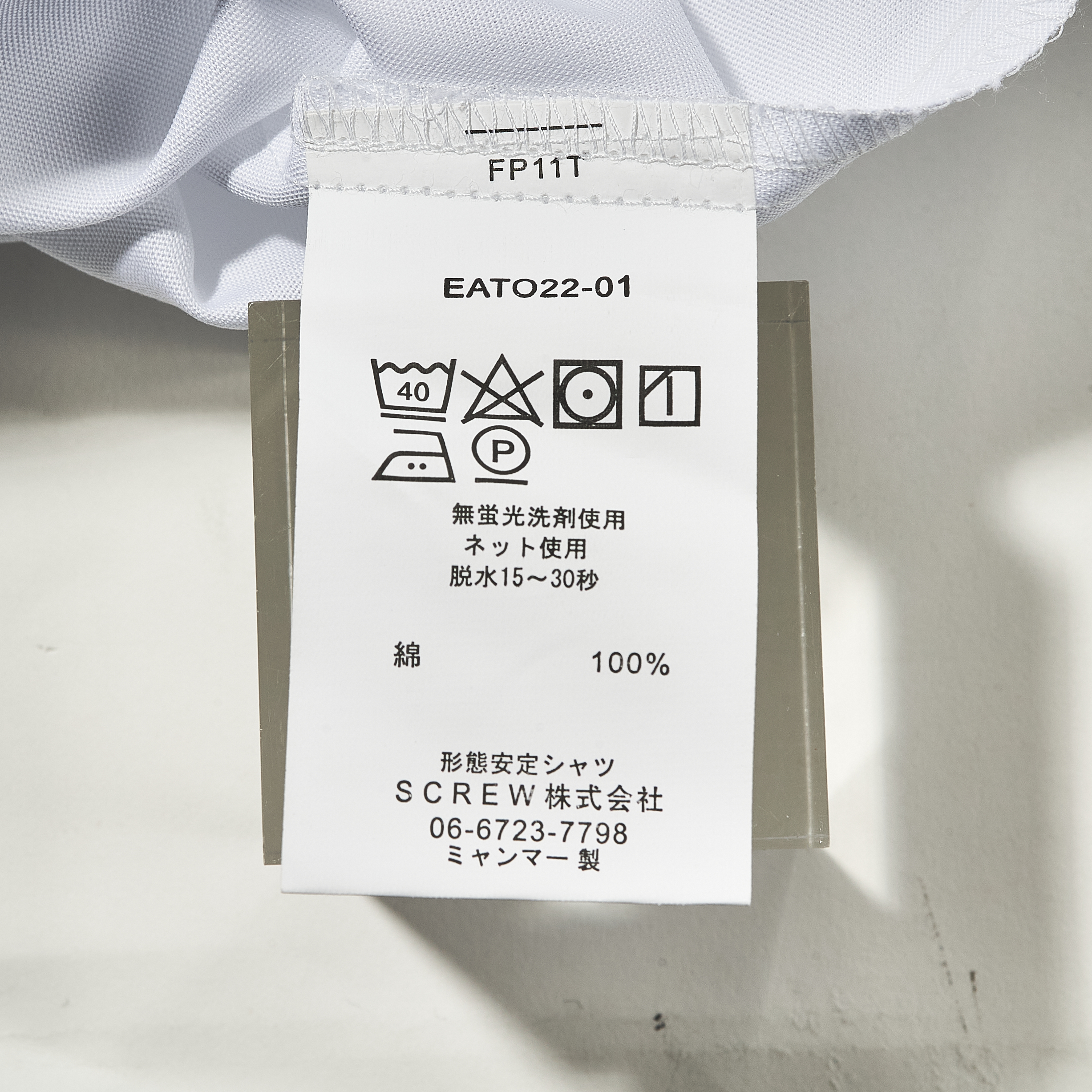 ワイシャツ レギュラーカラー 4