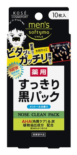 2023年】メンズ鼻パックのおすすめ人気ランキング7選 | mybest