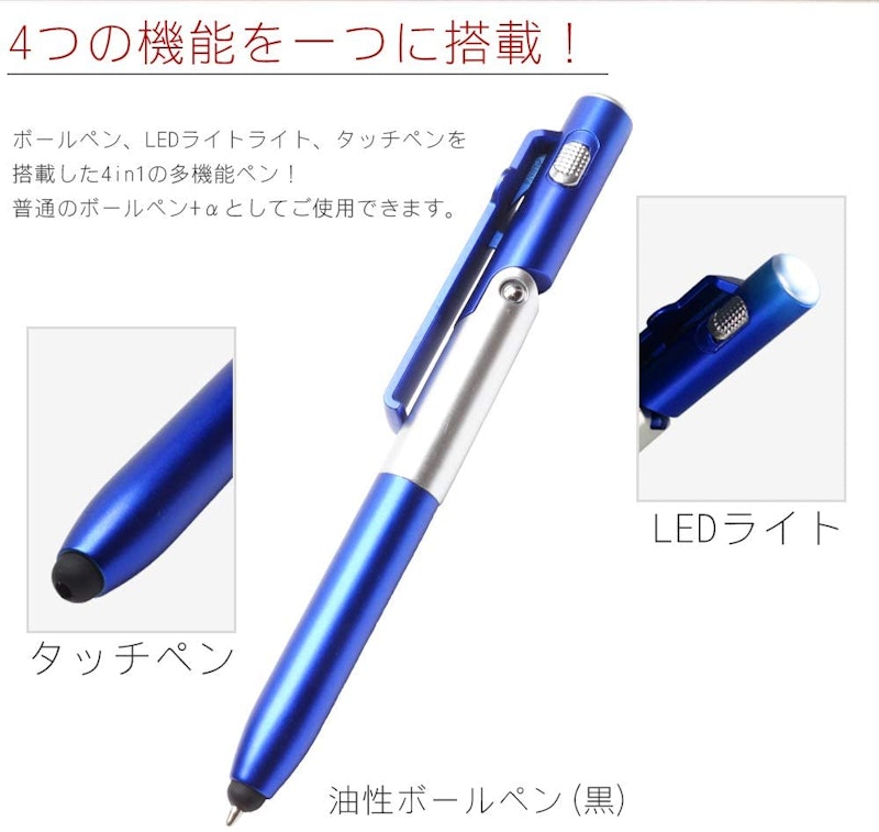 4in1 多機能ペン 2