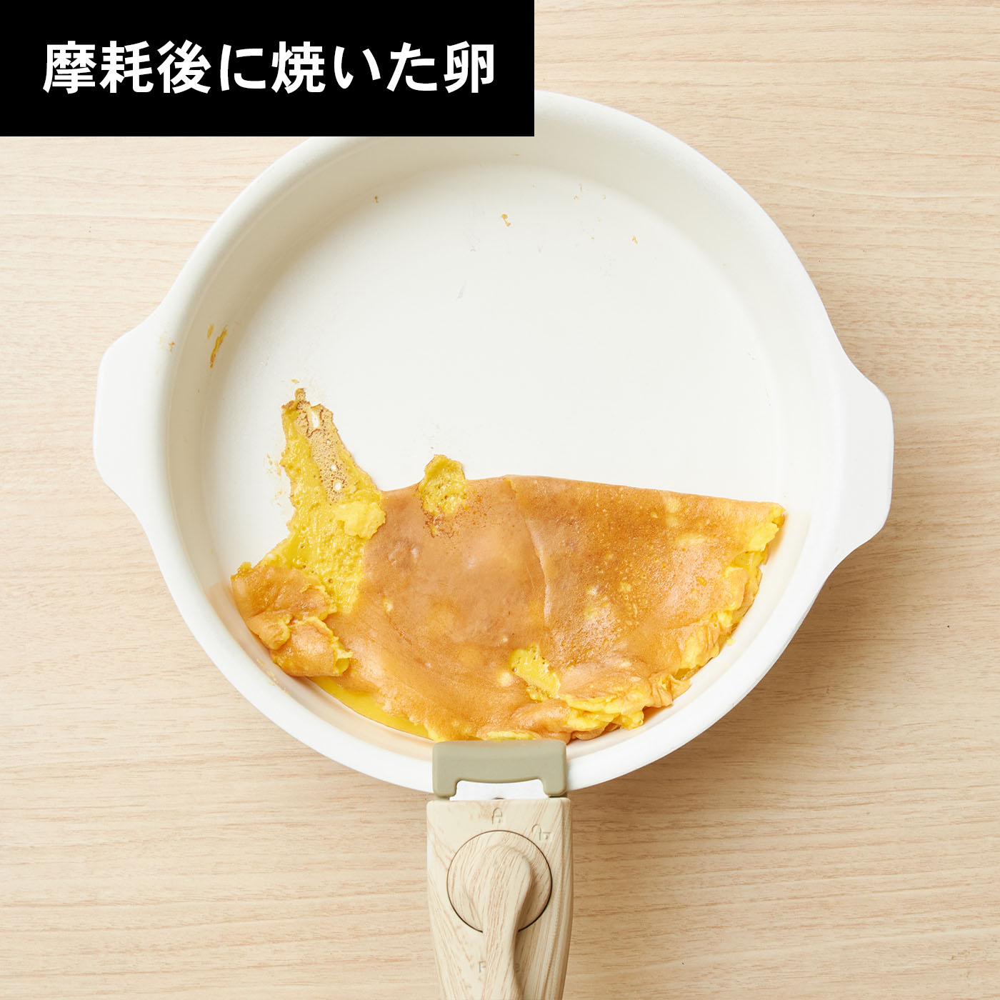 お皿になるフライパン6点セット 9