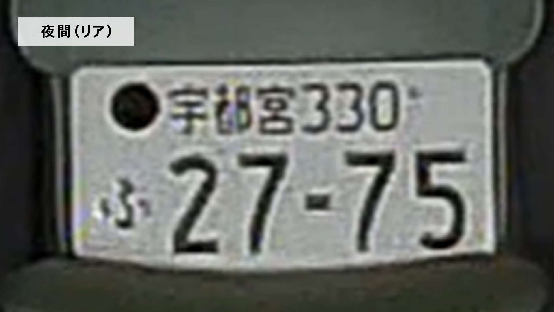 ドライブレコーダー 7