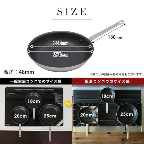 業務用アルミフライパン 25cm 4
