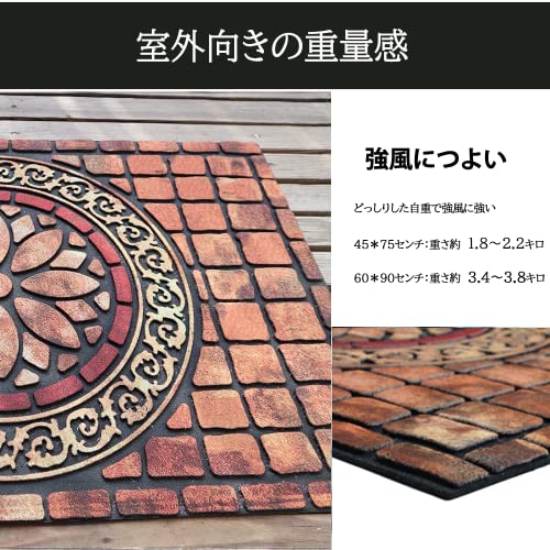 玄関マット 6