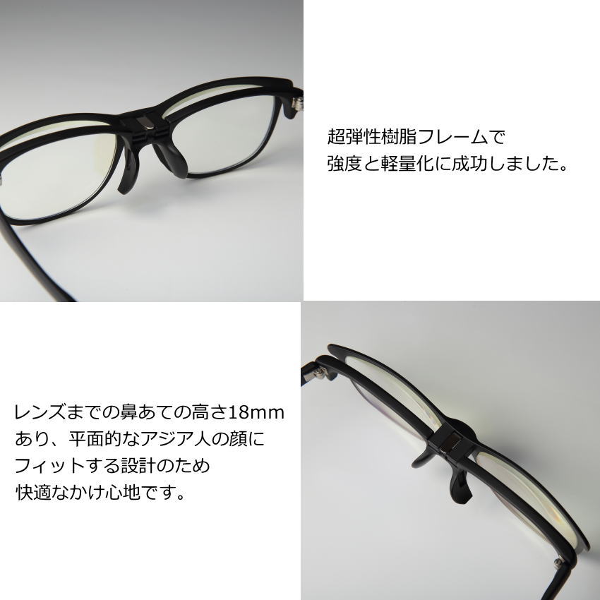 跳ね上げ式老眼鏡 5