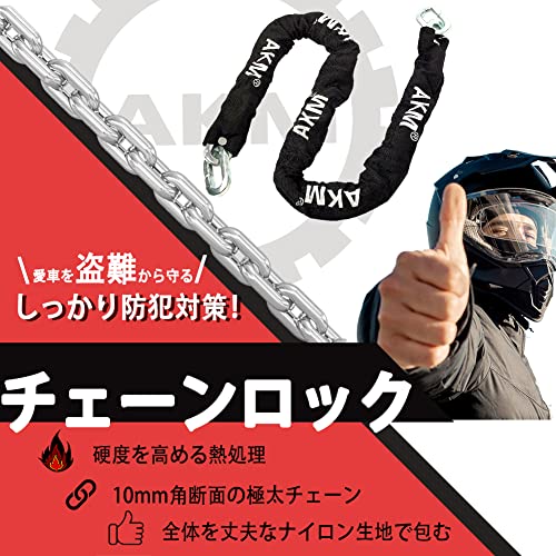 バイクロック 5