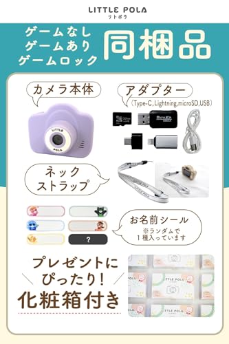 リトポラ 8