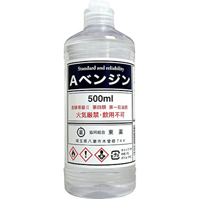 Aベンジン 1