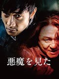 トラウマ映画のおすすめ人気ランキング 1