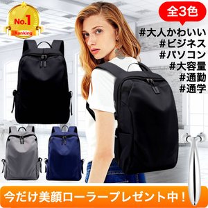 通学用リュックのおすすめ人気ランキング19選 おしゃれなデザインから大容量のものまで Mybest