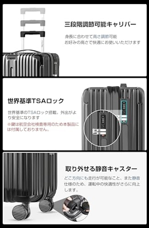 スーツケース 6