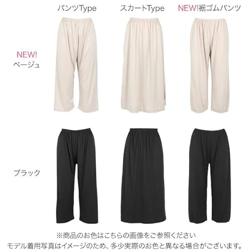 ペチコート 3
