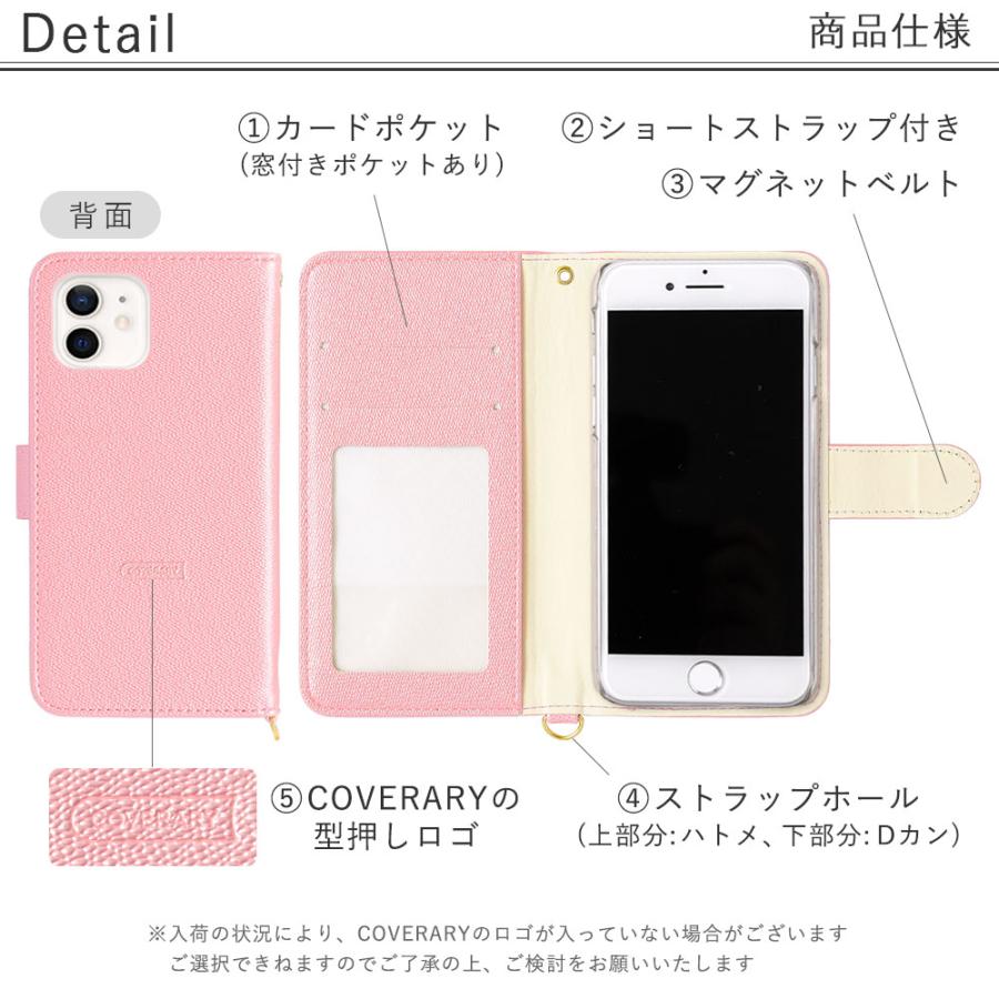 スマホケース 3