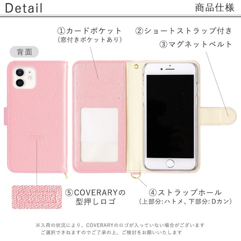 スマホケース 3