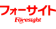 フォーサイト フォーサイト 社会保険労務士通信講座 1