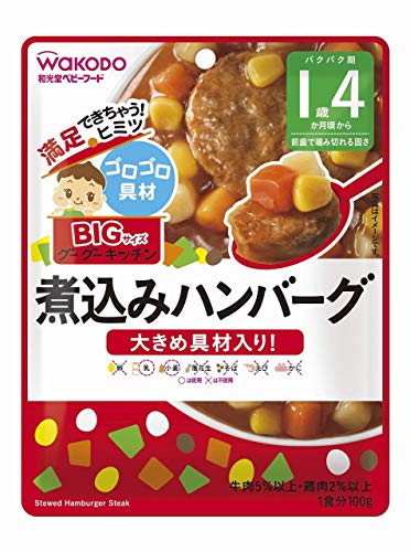 レトルトハンバーグのおすすめ人気ランキング【2026年6月】 1