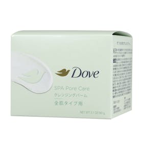 Dove すっきり毛穴ケアクレンジングバームをレビュー!クチコミ・評判をもとに徹底検証 2