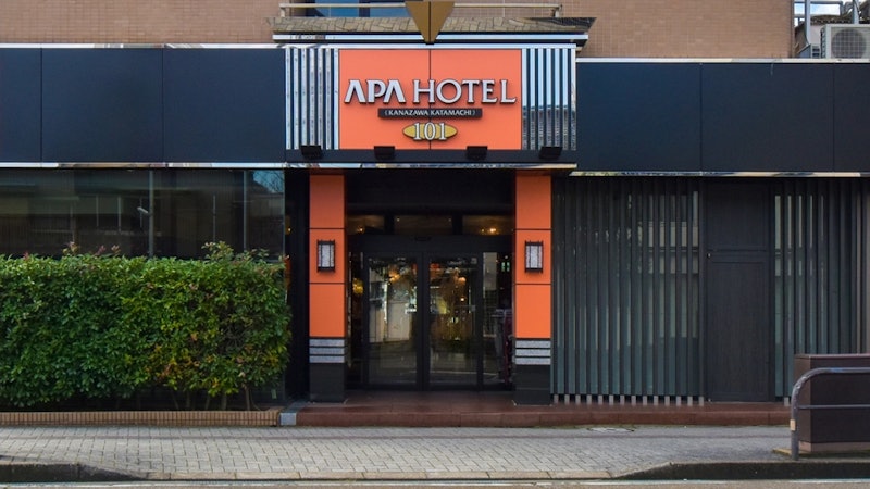 アパホテル金沢片町 2