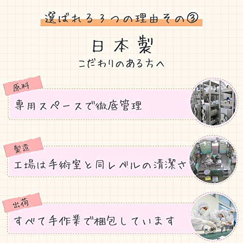 かむピタ プラス 1