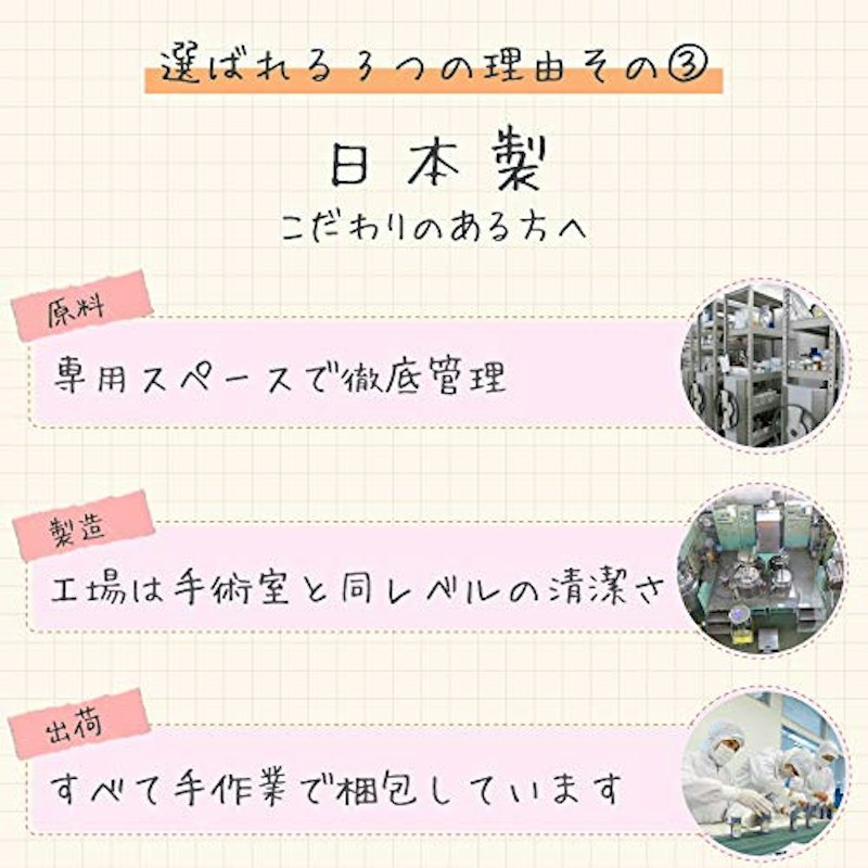 かむピタ プラス 1