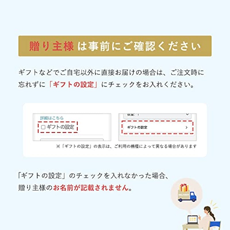 カタログギフトカード 2