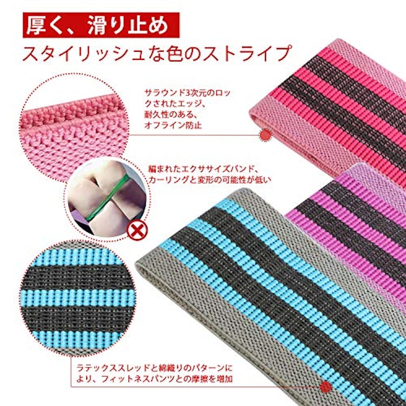 ヒップバンド 3