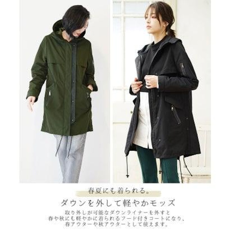 モッズコート 2