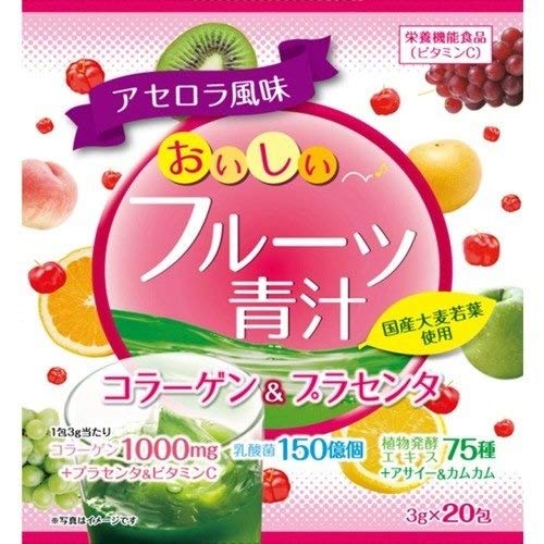 おいしいフルーツ青汁 コラーゲン&プラセンタ 1