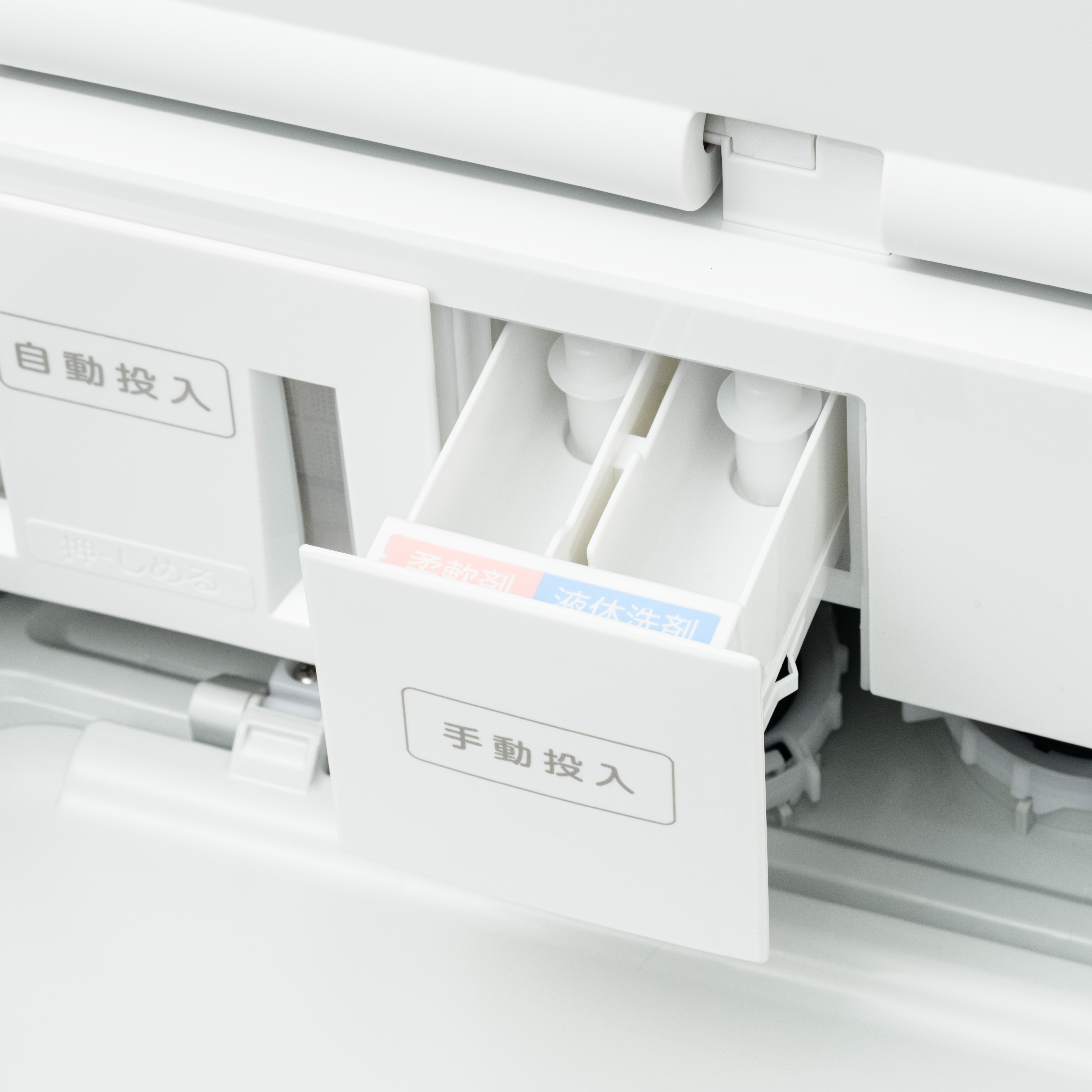 タテ型洗濯乾燥機 4