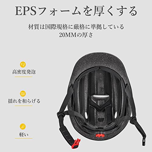 自転車用ヘルメット 6